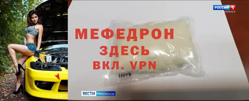 Магазин наркотиков Остров Бошки Шишки  Cocaine  Меф мяу мяу 