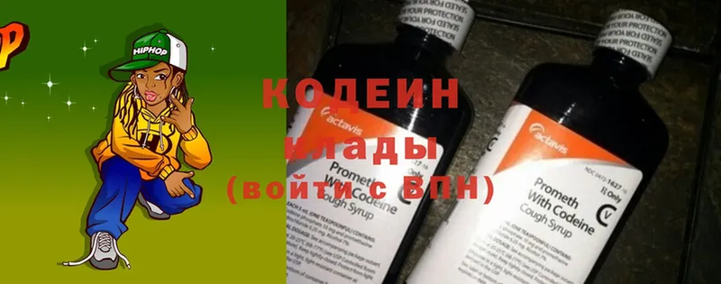 мега ссылка  Остров  Кодеиновый сироп Lean Purple Drank 