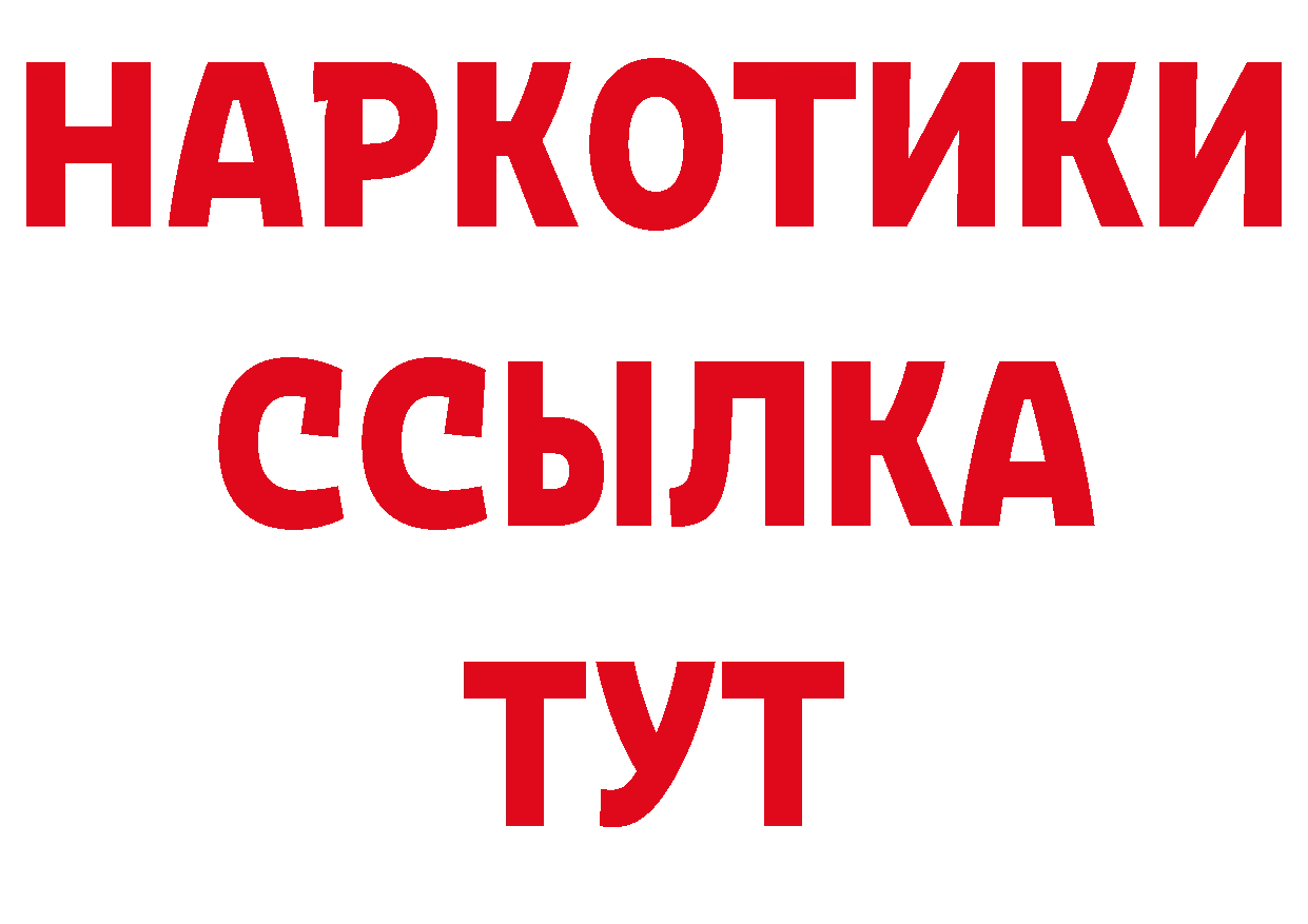 КОКАИН Колумбийский вход это ОМГ ОМГ Остров